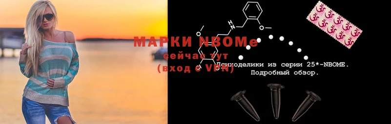 купить закладку  Баймак  Марки NBOMe 1500мкг 